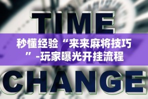 辅助开挂工具“冠赢十三张苹果版下载(透视挂真的假的)