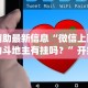 五分钟了解欢乐茶坊可以开挂吗”开挂辅助脚本+详细开挂