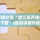 [推荐]“牌9怎么才能包赢不输”详细分享装挂