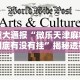 【第一发现】“网易棋牌开挂神器”附开挂脚本详细步骤