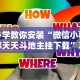 2026最新一代“微乐龙江麻将手机版有挂吗”详细开挂教程