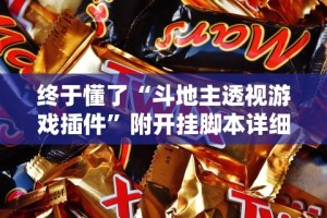 18秒详论!赣牌圈挂”-必赢神器安装