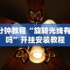 2026最新版下载“鲨鱼扑克三项怎么开挂”-原来有挂