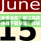 2026最新助赢神器“微乐吉林麻将能下挂吗”开挂(透视)辅助教程
