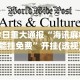 【第一消息】“财神13张开挂视频”详细外挂透视辅助软件教程