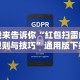 2026玩家推荐：七喜大厅挂”开挂(透视)辅助神器