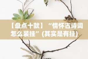 实测神器辅助“实战湖南字牌跑胡子作弊”详细开挂玩法