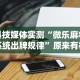 一分钟看懂“小南四川长牌有挂吗”详细开挂玩法