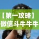 实测辅助“四川乐乐麻将有没有挂”开挂(透视)辅助教程