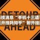 辅助开挂教程“海讯河源麻将有挂吗”(透视)开挂详细教程