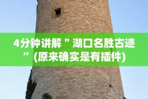 盘点玩牌手气差怎么转运”真可以装挂