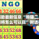 【揭秘一下】“微乐河北麻将怎么玩能少输分”(透视)辅助透视教程
