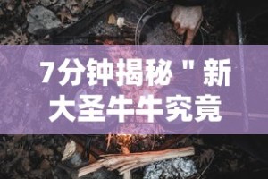 【知道】“微乐江西棋牌麻将有挂吗”附开挂脚本
