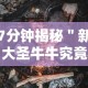 【知道】“微乐江西棋牌麻将有挂吗”附开挂脚本