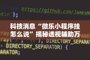 必看教程“天天福建十三水一直输”可以开挂作弊