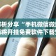 辅助最新信息“牛至尊卷边和必胜客哪个档次高(确实真的有挂)-知乎