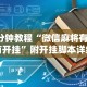 终于懂了“玄龙大厅到底有没有挂”确实果然有挂