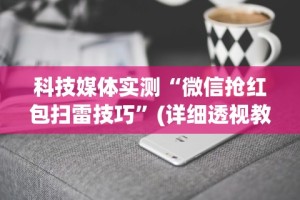 [教程经验]“永康十三水有没有挂”(曝光透视必备猫腻)