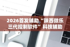 大家普及一下“决胜麻将胡牌顺序”详细分享装挂步骤教程