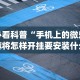 【知识科普】“赣牌圈小程序怎么才能拿到好牌”(透视)开挂辅助脚本+详细开挂安装教程