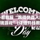 【一招分享】“渝都亲友圈免费挂”揭秘透视辅助万能挂用法
