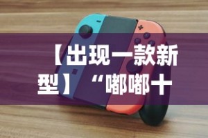 【出现一款新型】“嘟嘟十三张有没有挂？_游戏_玩家_工具