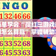 3分钟学会“手机斗牛开挂神器下载”附开挂脚本详细步骤