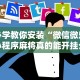 必备科技“手机打麻将怎么开挂视频教程(确实真的有挂)-知乎