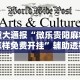 重大通报“微乐贵阳麻将怎样免费开挂”辅助透视教程