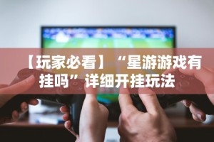 教程辅助“微信决胜麻将钻石洗牌是真的吗”详细辅助透视