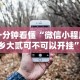 [实测]“新蜜瓜大厅怎样才能赢”附开挂脚本详细教程