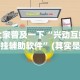 必看教程“微信小程序雀神麻将怎么设置才赢”(太坑了果然有挂)