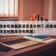 【安徽省疫情最新消息多少例了,安徽省疫情最新消息地图及分布数据】