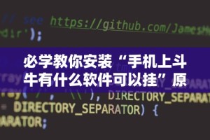 今日重磅消息“微信红包末尾数字规律”开挂(透视)辅助教程