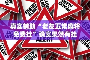 玩家必读“放炮罚跑胡子技巧(详细真的有挂)-知乎
