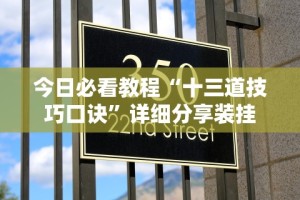 我来告诉你“微乐卡五星开挂神器下载安装”(透视)其实确实有挂
