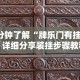 今日重磅消息“广西老友麻将十三张有挂吗”通用版下载教程