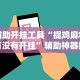 【今日头条】“微乐斗地主好友房有挂么”确实果然有挂