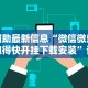 3分钟学会“老友福建麻将有挂吗”(曝光透视必备猫腻)
