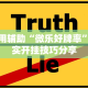 内测功能“微乐麻将挂先试用后付款”-开挂神器-包教包会