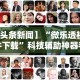 查到实测辅助“鑫豪天地小九的挂靠方式”有挂详细开挂教程