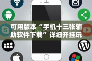 【手机麻将挂】微乐三代如何拿好牌”(透视)开挂详细教程