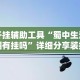 我来告诉你“卡贝大厅拼三张怎么开挂”-必赢神器安装