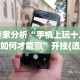 今日教程“顺欣茶坊有挂吗最新辅助详细教程