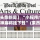 最新总结“海南微乐麻将有挂吗”开挂步骤方法