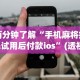 重大消息“微乐山东麻将游戏攻略秘籍”开挂辅助脚本+详细开挂