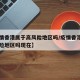 【疫情香港属于高风险地区吗/疫情香港属于高风险地区吗现在】