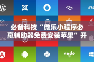 玩家必看教程“微乐陕西麻将亲友房怎么开挂”详细开挂玩法