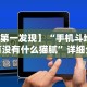 [分享]“微乐南昌麻将怎么打才会赢”作弊挂(辅助外挂+