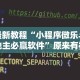3分钟教程“众娱十三水技巧”其实确实有挂